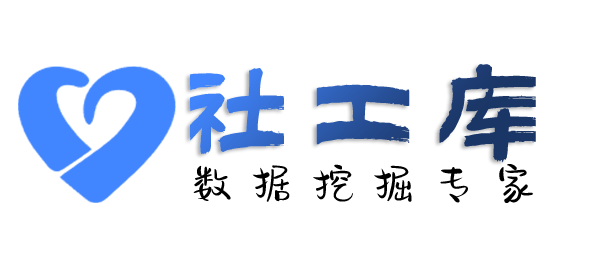 外部查询某人开房同住记录